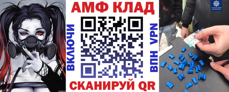 наркошоп Сальск Amphetamine 97%