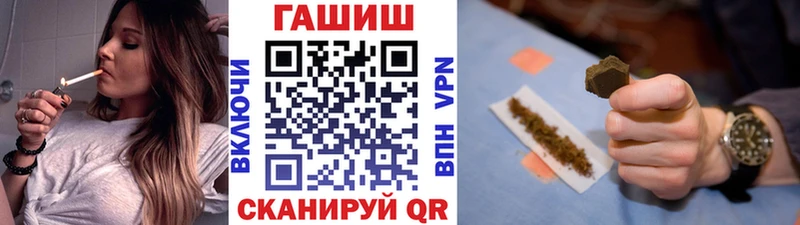 ГАШИШ Premium  Сальск 