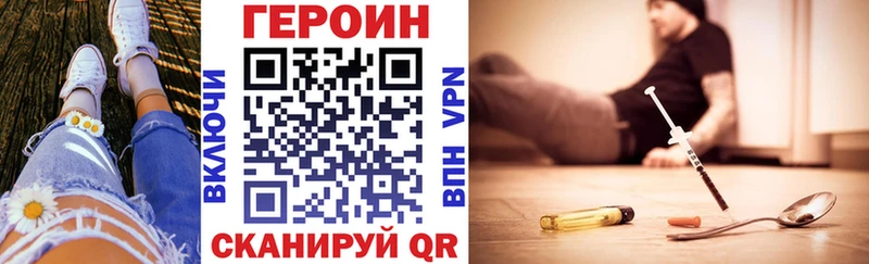 где можно купить наркотик  Сальск  Героин VHQ 