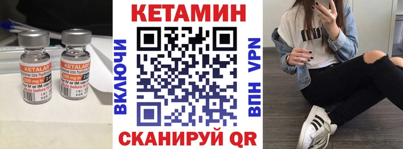 кракен ссылки  Сальск  Кетамин ketamine 