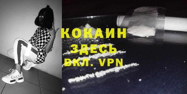 кокаин VHQ Абаза