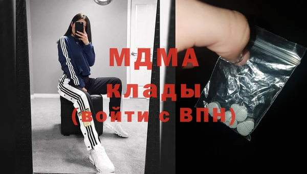 кокаин VHQ Абаза