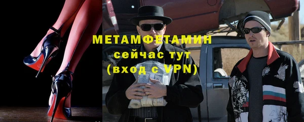 таблы Михайловск