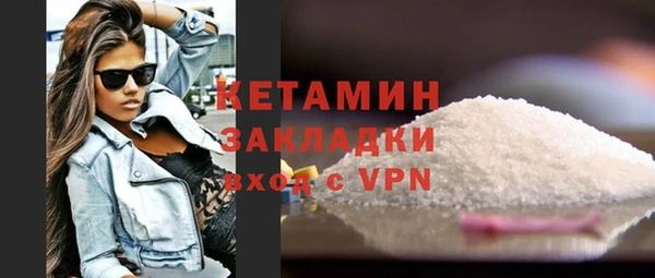 таблы Михайловск