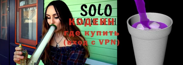кокаин премиум Абдулино