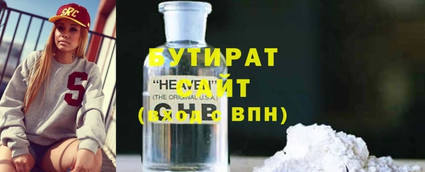стаф Михайловка