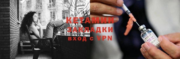 таблы Михайловск