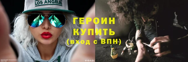 кокаин VHQ Абаза