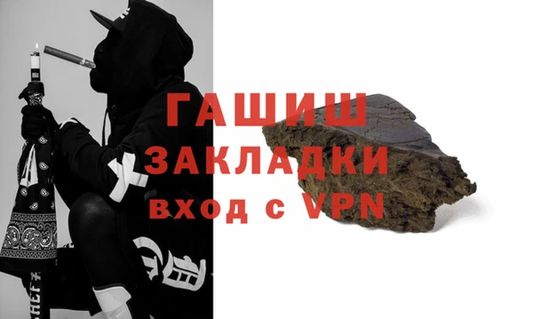 метадон Абинск