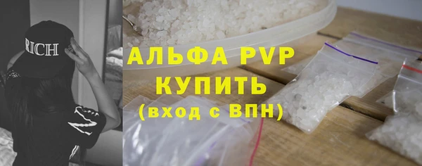 кокаин VHQ Абаза