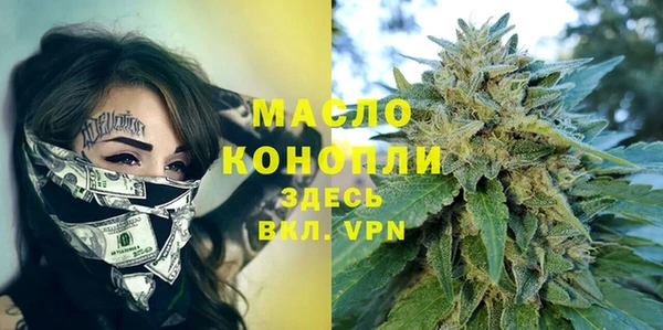 кокаин премиум Абдулино