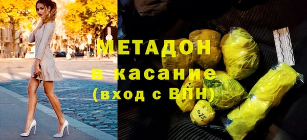 стаф Михайловка