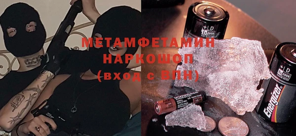 таблы Михайловск