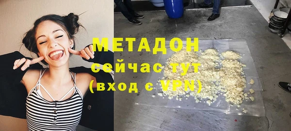 кокаин премиум Абдулино