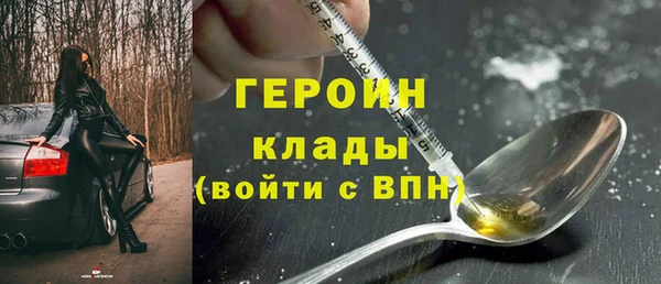 кокаин премиум Абдулино