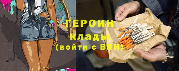 таблы Михайловск