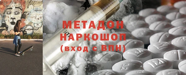 кокаин VHQ Абаза