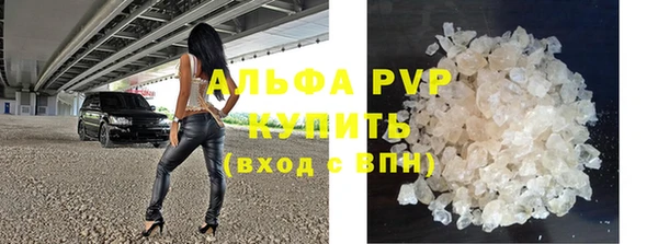 кокаин премиум Абдулино