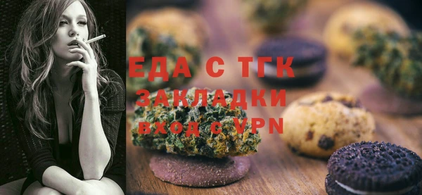 метадон Абинск