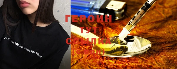 стаф Михайловка