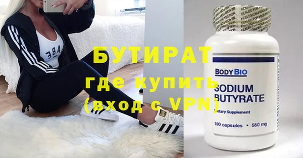 таблы Михайловск