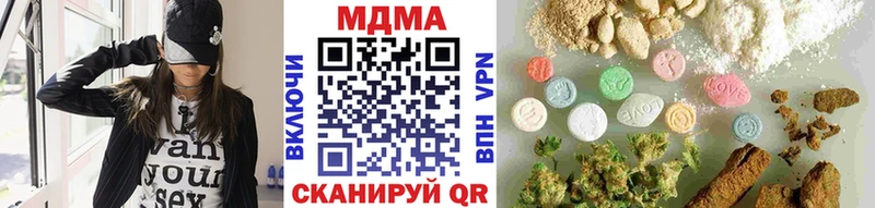 МДМА молли  Сальск 