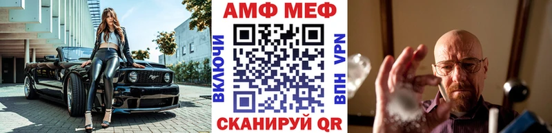 МЕТАМФЕТАМИН мет Сальск