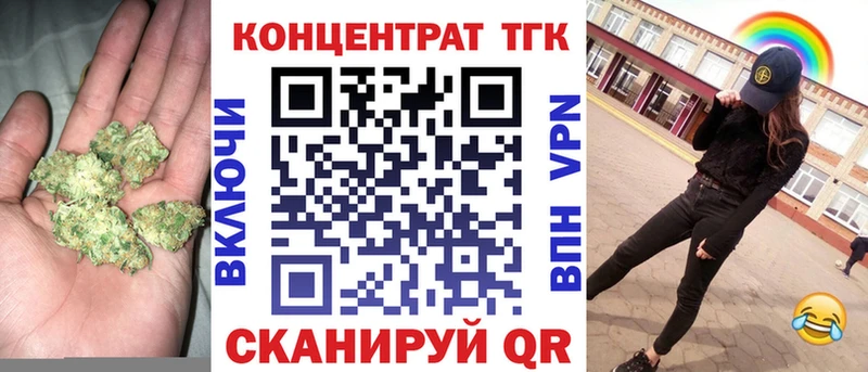 Дистиллят ТГК концентрат  наркота  кракен сайт  Сальск 